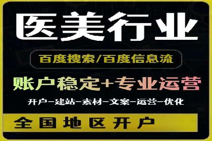 百度信息流广告推广：从零到一的营销策略